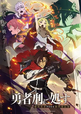 星野少年 动漫封面