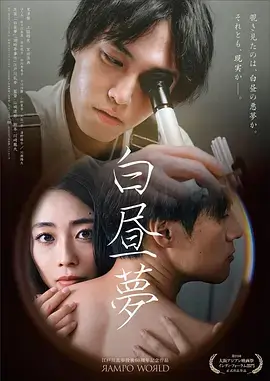 南巷旧事 剧集封面