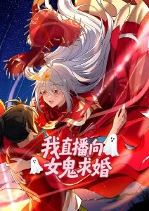 墨色江湖 动漫封面